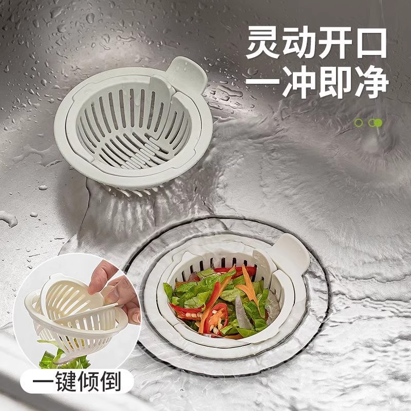 厨房水槽过滤网洗菜盆过滤篮