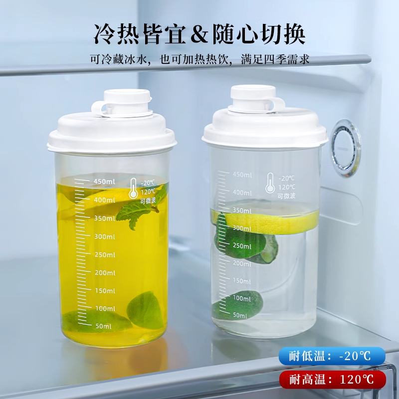 冷萃水杯随手杯冰箱冷藏冷水壶便携果茶壶耐高温花茶壶果汁饮料杯