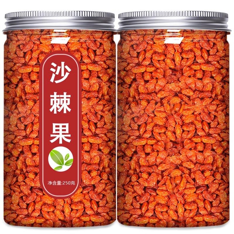 沙棘果新鲜大果泡水中草药材野外生沙棘粉无提取油原料沙棘原浆果,传统滋补营养品,沙棘/沙棘原浆,淘宝优惠券,粉丝福利购,淘宝优惠卷