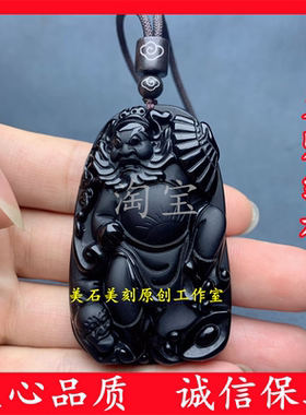 情侣黑曜石天然无事牌钟馗