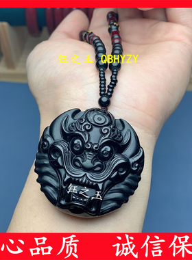 天然黑曜石龙头吊坠男女项链个性潮兽面挂坠国风毛衣链车载挂件