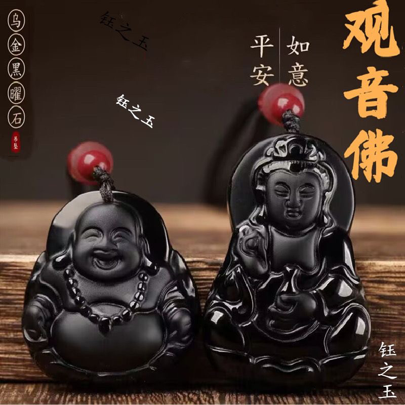 观音佛公本命年挂件黑曜石吊坠
