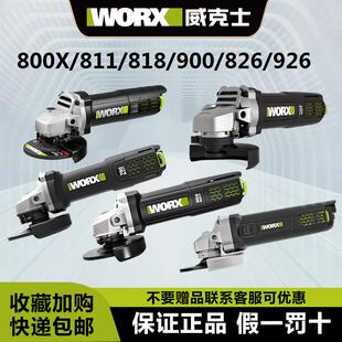 900手磨机打磨机家用小型切割机手持磨光机 威克士角磨机WU800X