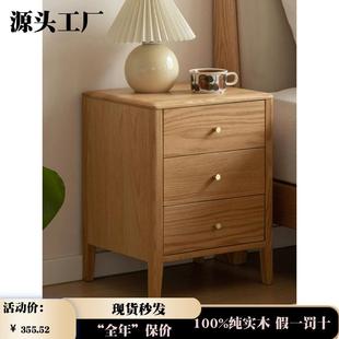 工厂直销实木床头柜现代简约床边柜北欧抽屉储物柜橡木家具