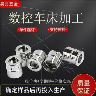 零件加工 单件定做 数控车床线切割 铝板CNC精密机械加工五金零件