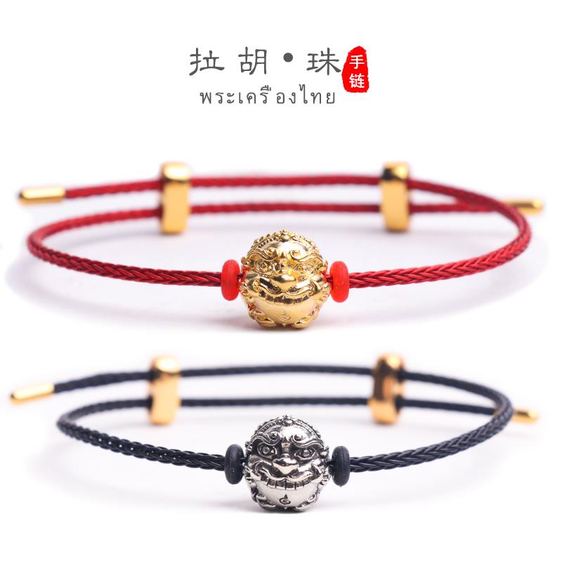 泰国佛牌 阿赞苏斌 2556年 拉胡 迷你铜制手链吊坠