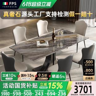进口奢石威尼斯棕长方形餐桌轻奢高级感天然大理石高端长餐桌别墅