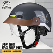 头盔新国标3c认证电动摩托车男女士夏季 防晒透气电瓶车半盔四季