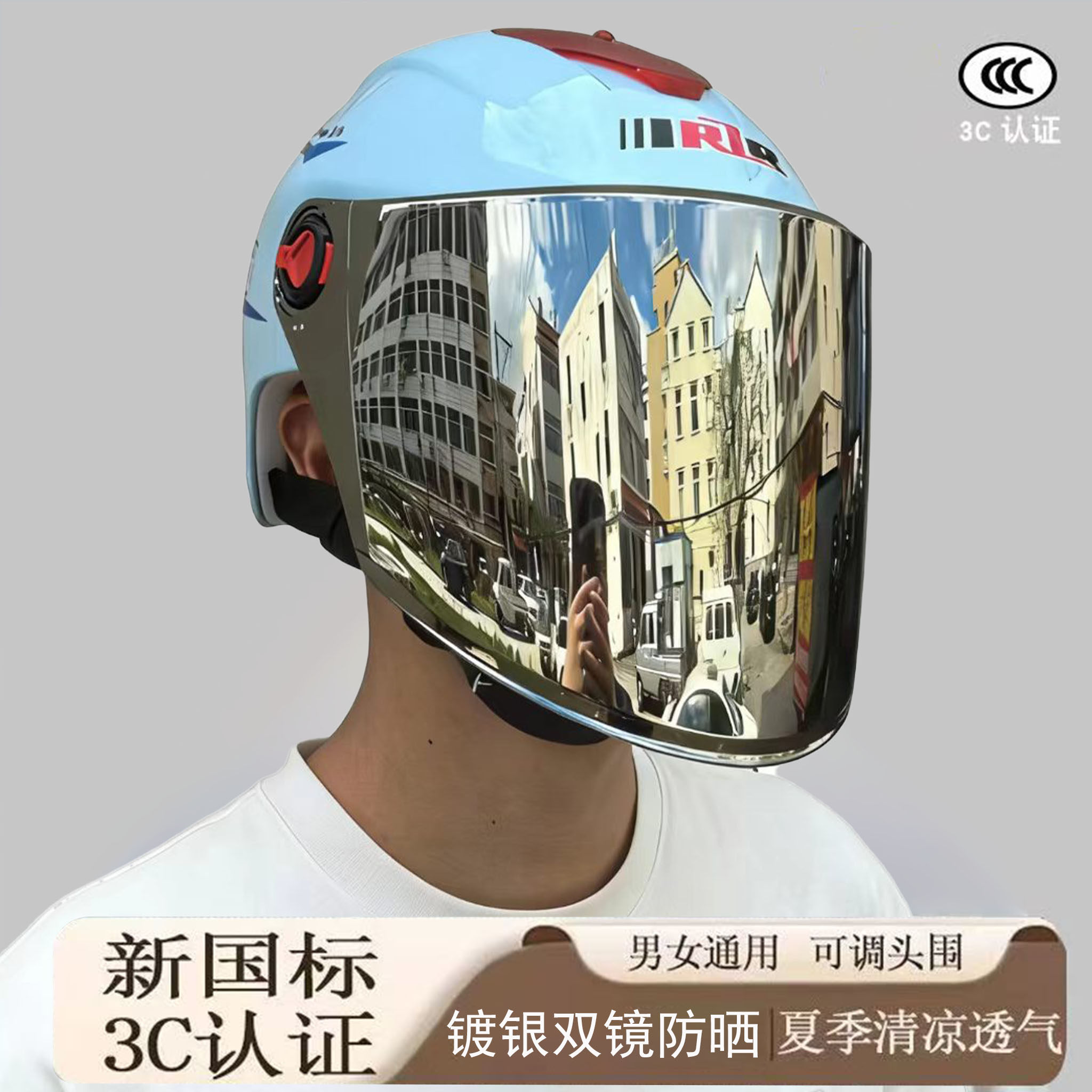 2026新款镀银镜片夏季电动车头盔轻便防紫外线摩托车半盔女安全帽