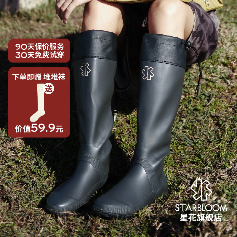 星花高长筒户外防滑柔软雨靴水鞋图片
