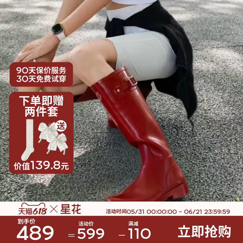 starbloom/星花惠灵顿雨靴女款时尚外穿雨鞋户外防水防滑徒步水鞋