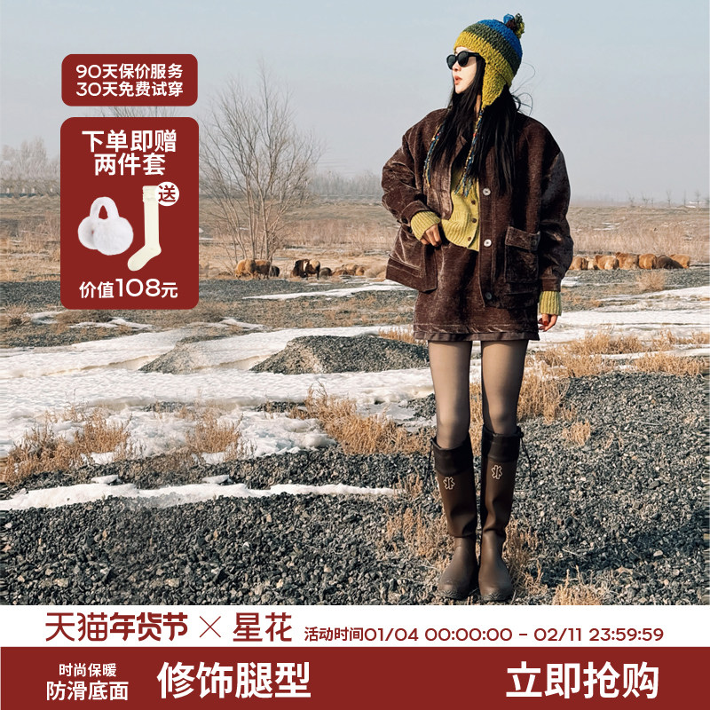 starbloom/星花软雨靴女款户外时尚高长筒钓鱼鞋休闲雨鞋防水胶鞋,户外/登山/野营/旅行用品,户外休闲鞋,淘宝优惠券,粉丝福利购,淘宝优惠卷