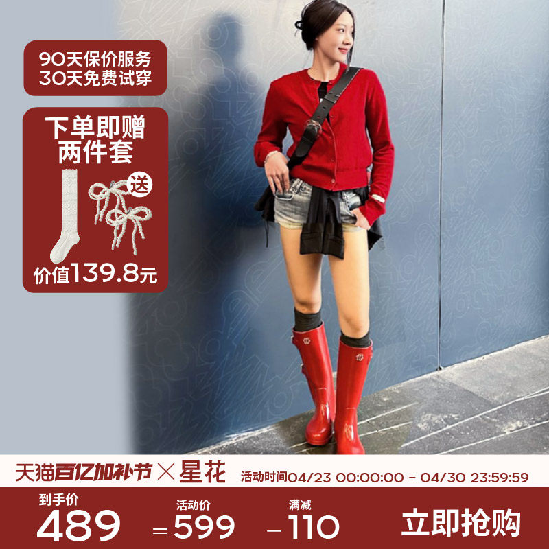 星花惠灵顿红色雨靴女亮面长筒骑士靴防水防滑户外露营时尚雨胶鞋