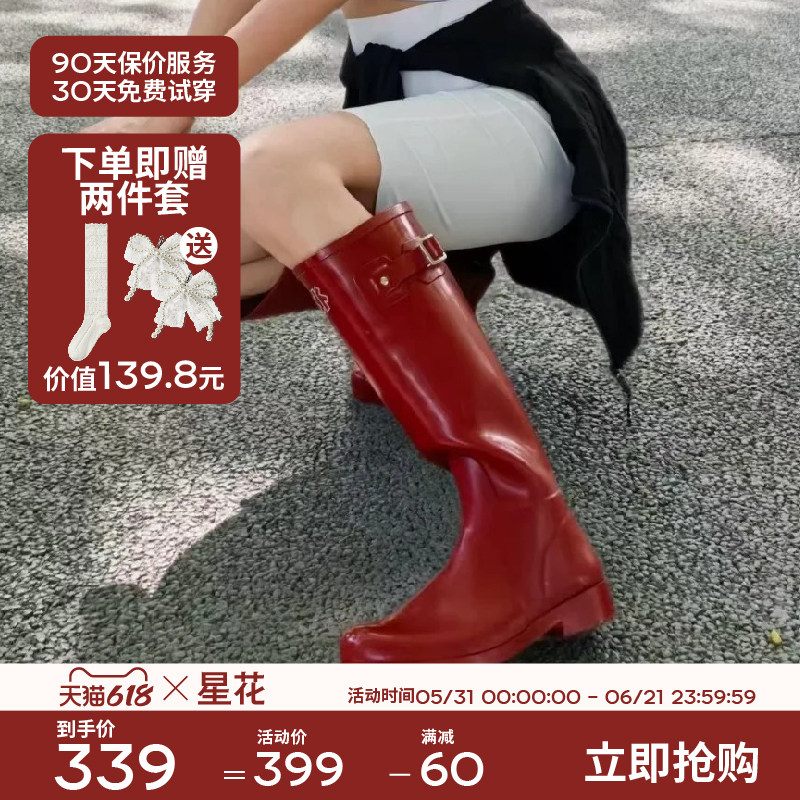 starbloom/星花红色雨靴女款2026新型水鞋骑士靴女士防滑徒步胶鞋