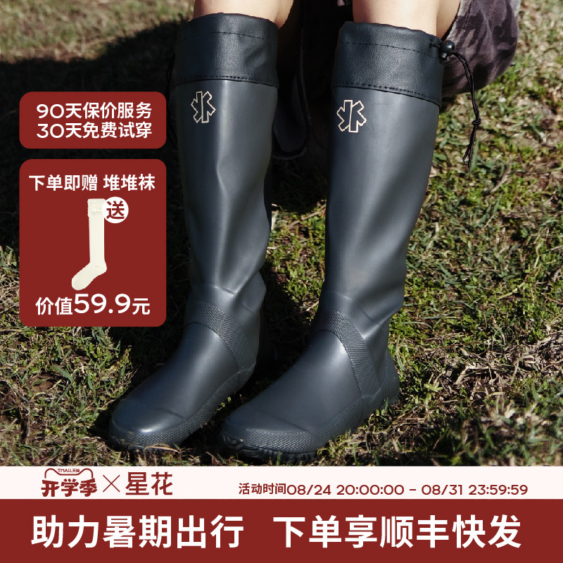 星花高长筒户外防滑柔软雨靴水鞋