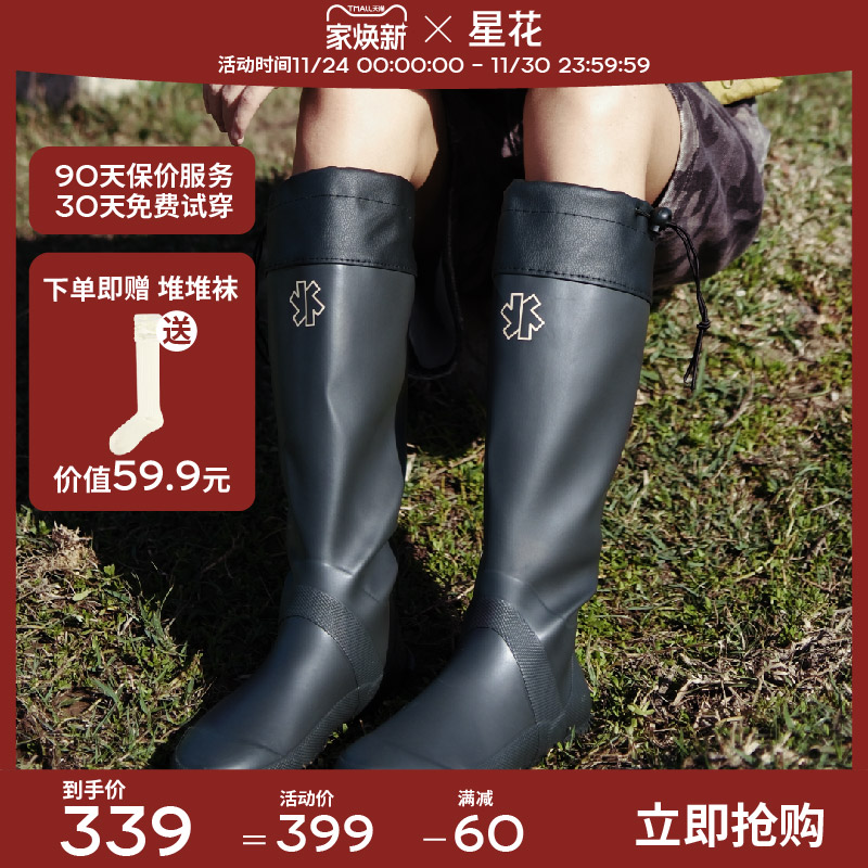 星花软雨鞋雨靴女钓鱼鞋户外防水时尚胶鞋长筒防滑保暖雪地靴女靴