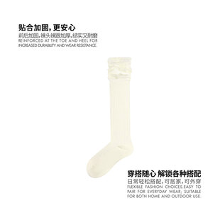 starbloom星花星花 膝下女士长筒堆堆袜  米白色