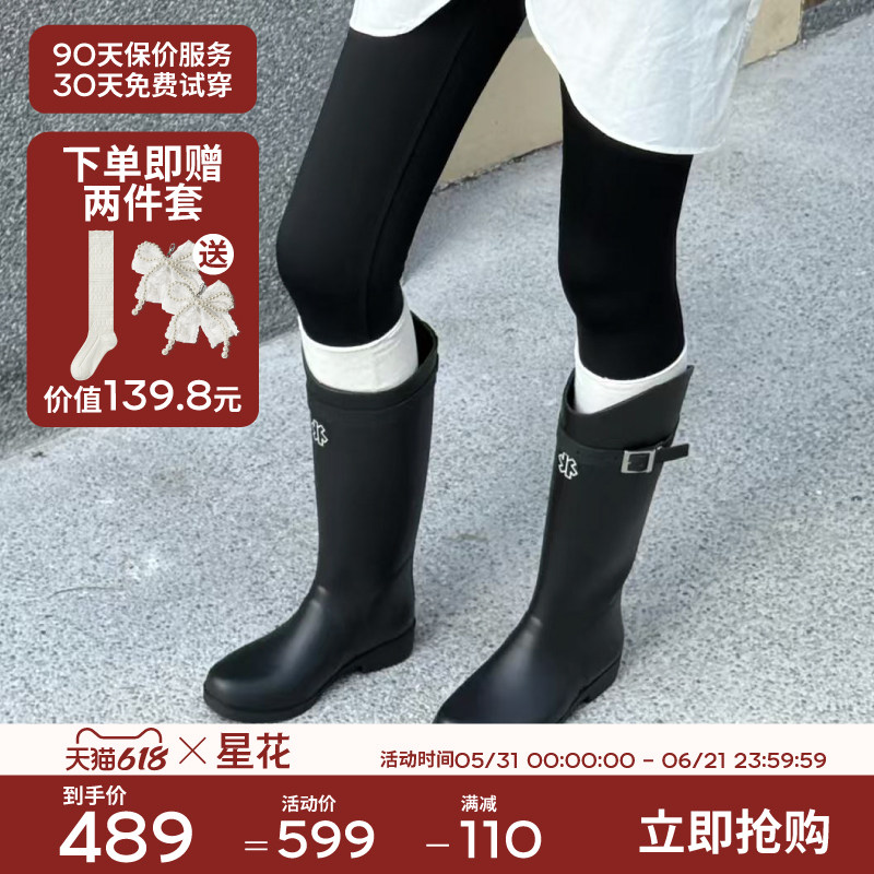 starbloom/星花斜切长筒靴女春秋显瘦高筒骑士靴2026新款时尚雨靴