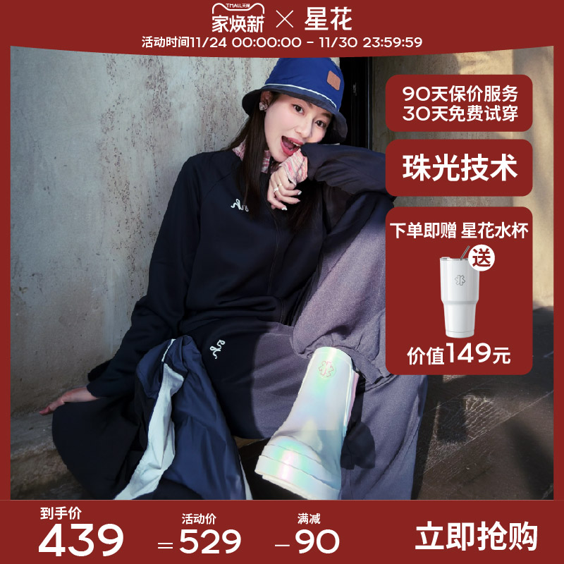 星花雨鞋户外珠光粉紫防水鞋防滑雨靴短靴女款骑士靴时尚增高雨鞋