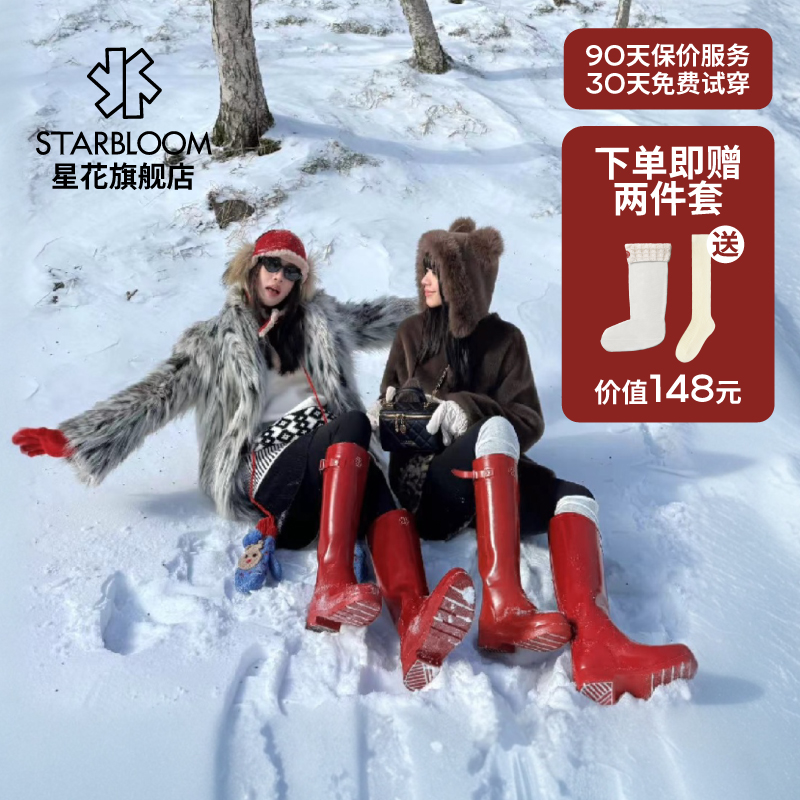 百年星花纯手工制作高筒雨靴雨鞋