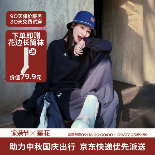 星花珠光粉紫短筒雨靴户外穿搭鞋