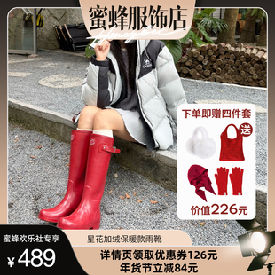 【蜜蜂欢乐社】星花红色雨靴女长筒骑士靴防水防滑雨鞋