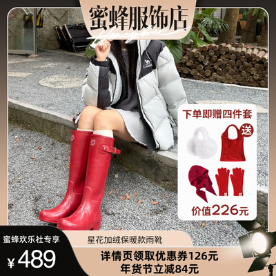 百年星花纯手工制作高筒雨靴雨鞋