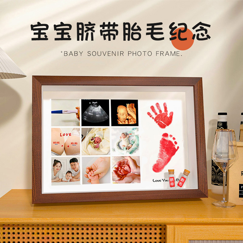 脐带储存瓶胎毛收藏盒纪念品自制保存盒肚脐收藏瓶收纳纪念相框30