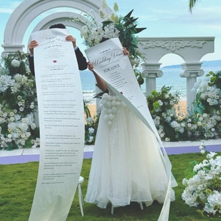 定制超长结婚誓约书誓词婚礼誓言卡创意手写誓言书订婚书条幅卷轴