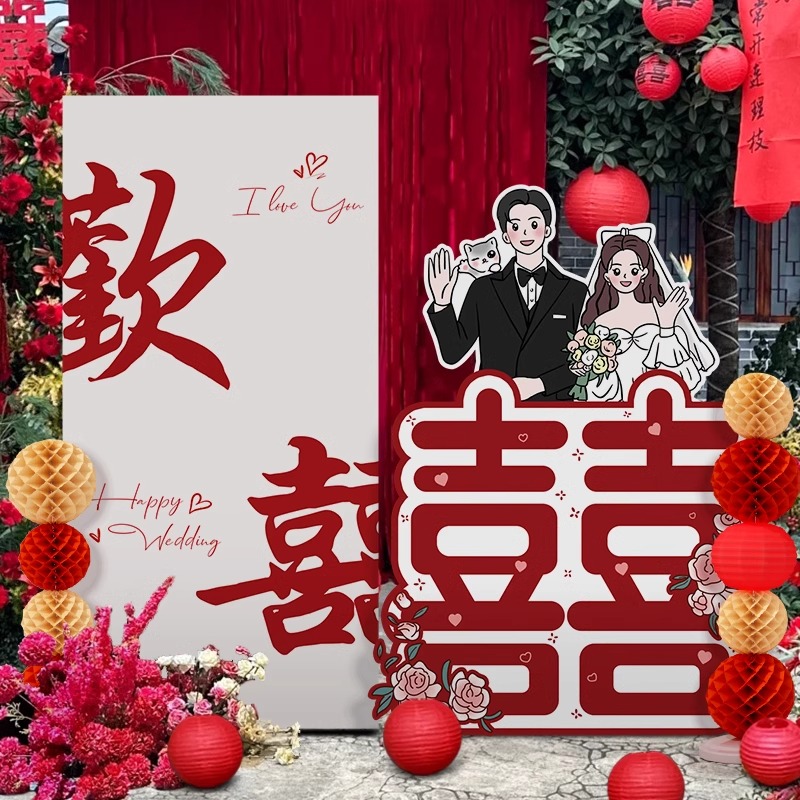 订婚宴布置装饰全套摆件结婚KT板