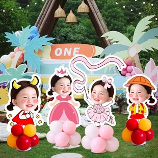 周岁生日布置场景装饰女宝宝百天满月人形立牌定制kt板头像迎宾牌