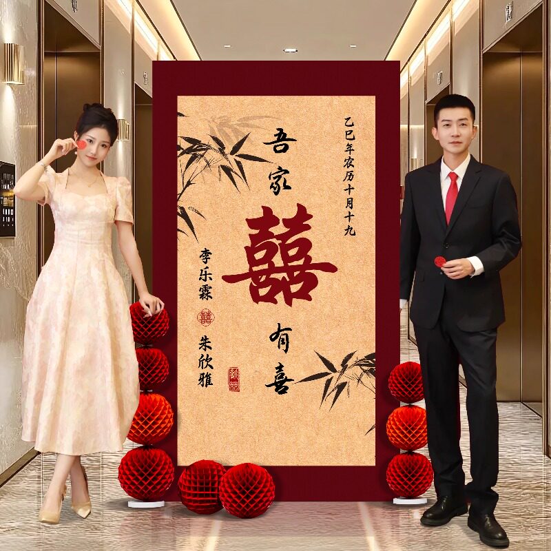 订婚迎宾牌布置装饰订婚宴场景酒店门口指示牌中式拍照kt板背景墙,节庆用品/礼品,装扮布置套餐,淘宝优惠券,粉丝福利购,淘宝优惠卷