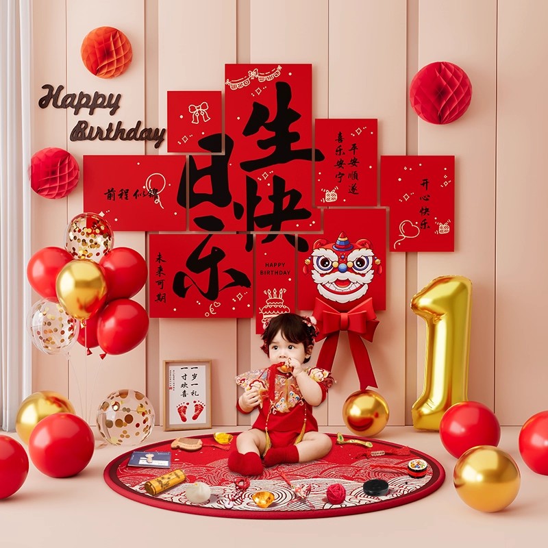 宝宝一周岁生日布置场景装饰道具背景墙场景氛围感用品女生日墙贴