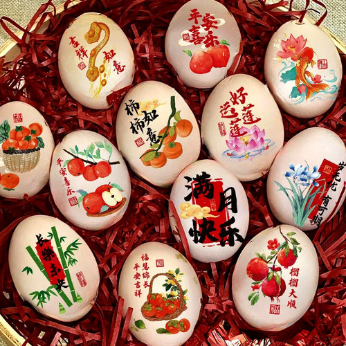 满月布置仪式用品拍照道具宝宝百天百日宴装饰百岁摆台鸡蛋贴纸30