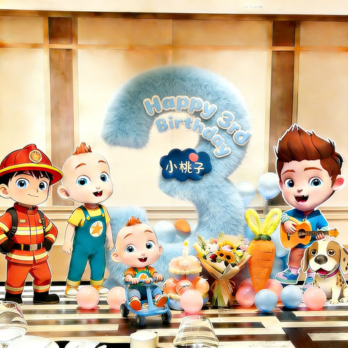 2-3岁宝贝JoJo生日场景布置KT板