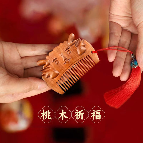檀木梳子小梳子便携按摩经络包包梳可爱兔子迷你随身女孩天然儿童