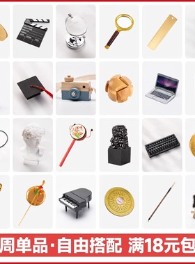 宝宝抓周道具周岁生日抓阄用品铜称如意三字经长命锁金元宝文昌塔