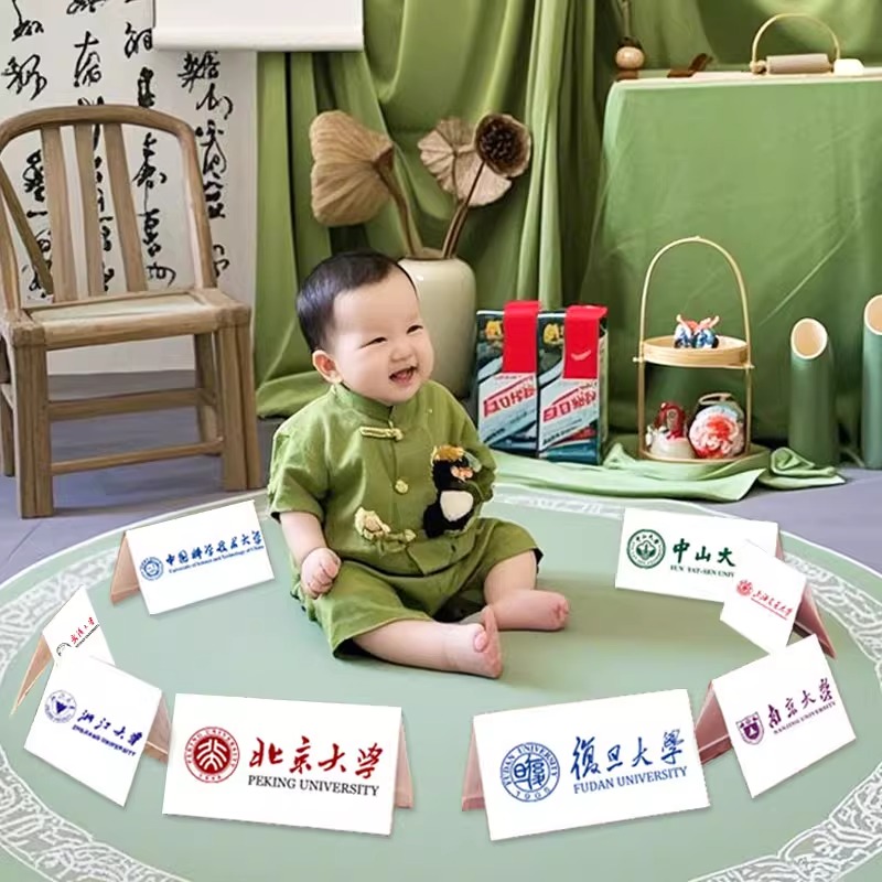 【告别传统】趣味抓周