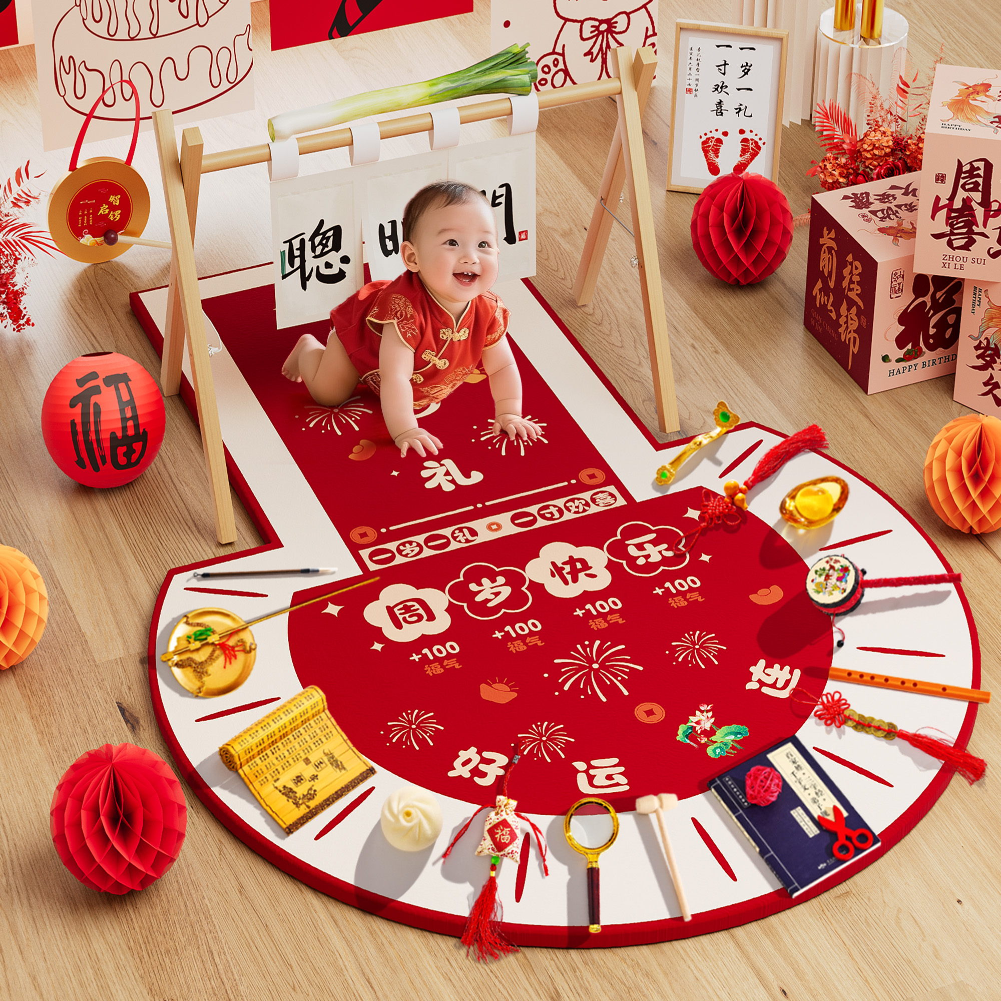 新中式抓周用品道具套装