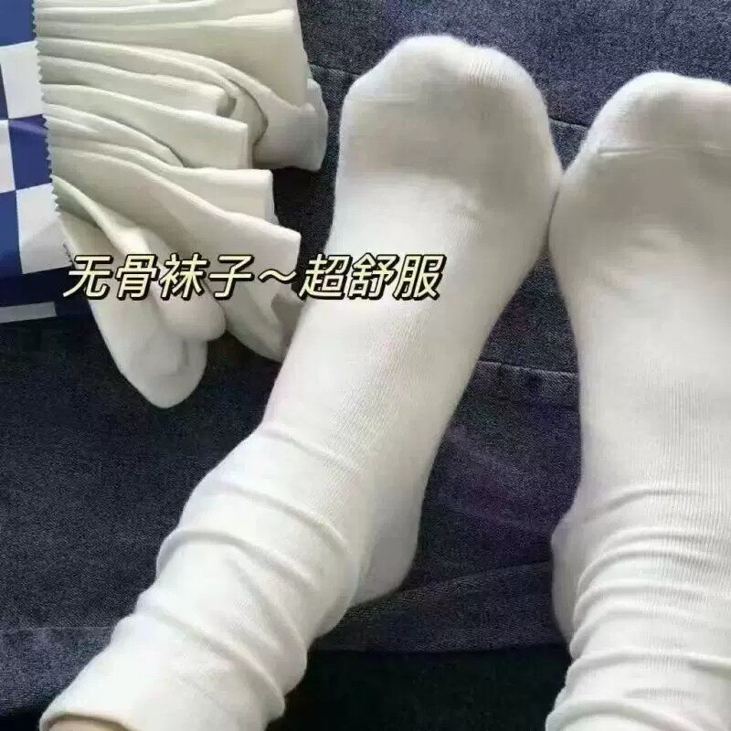小红书同款抗菌无骨堆堆中筒袜