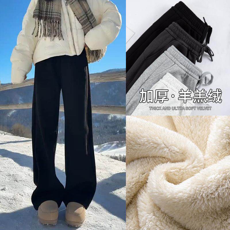 加绒香蕉阔腿裤女秋冬季2025新款高腰垂感窄版直筒宽松拖地运动裤