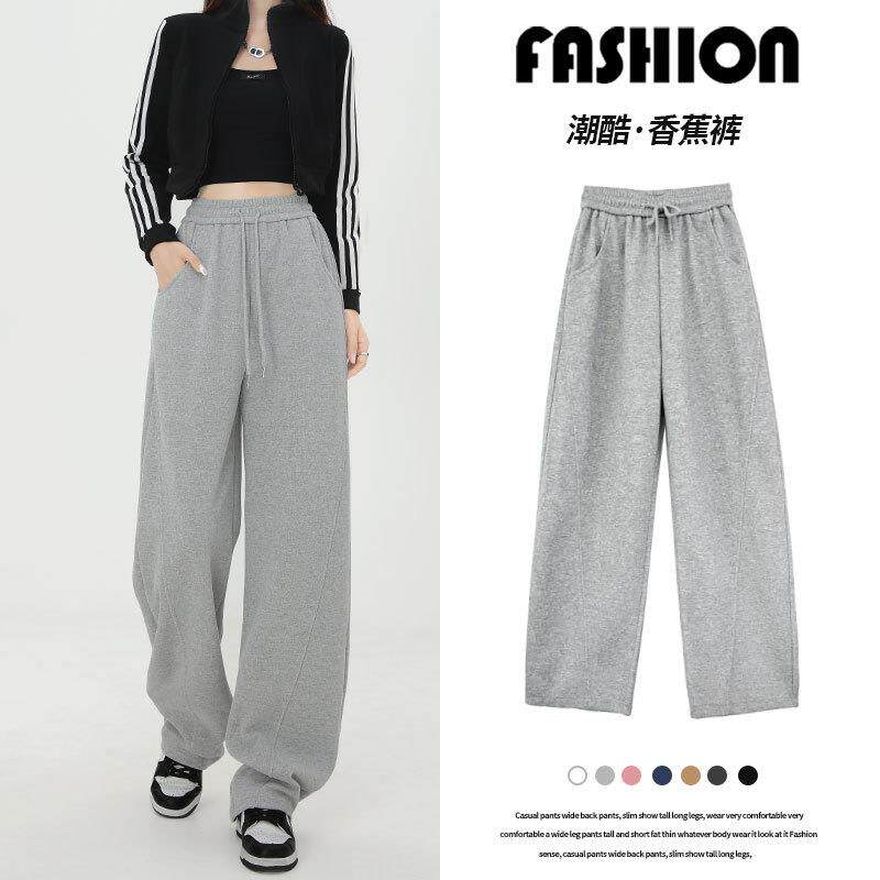 灰色运动裤女春秋2026新款高腰直筒宽松阔腿裤休闲美式香蕉卫裤子