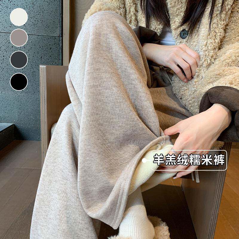 燕麦色薄款糯米裤女春秋季垂感窄版直筒小个子加厚羊羔绒阔腿裤子