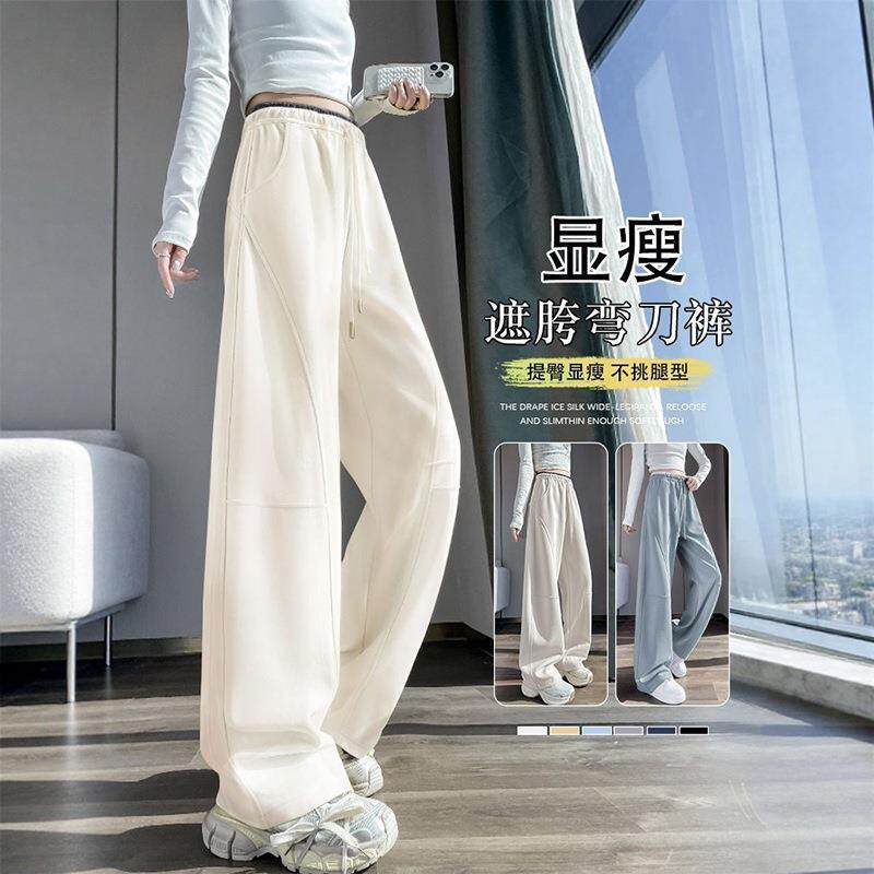 白色弯刀阔腿裤女2026薄款款春秋季镰刀裤高腰显瘦香蕉运动卫裤