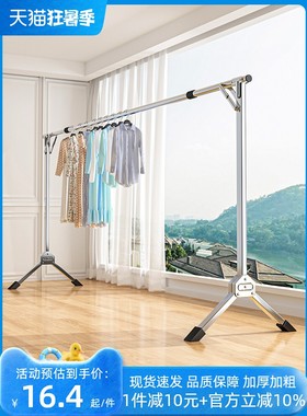 clothes drying rack folding laundry garment dryer hanger dry