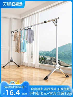 clothes drying rack folding laundry garment dryer hanger dry