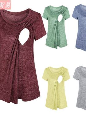 Stitching T-shirt maternity dress breastfeeding
