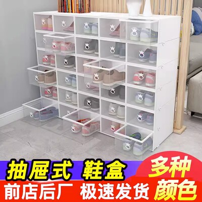 Transparent plastic shoe box dustproof Shoes cabine drawer