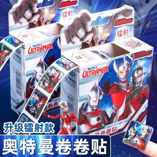 boy stickers reward sticker roll ultraman 貼紙 good job well