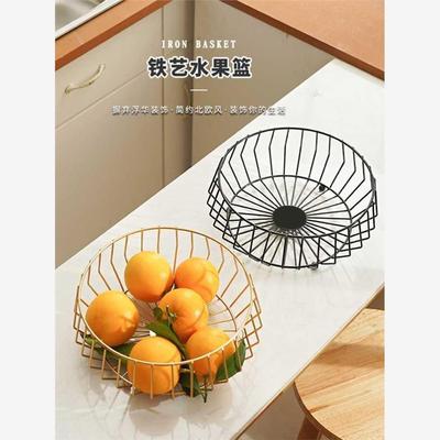Fruit Basket Countertop Storage Bowl for Snacks Fruit